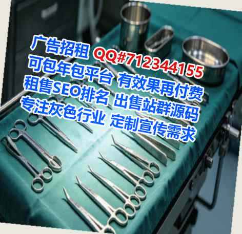 平顶山卵子批发公司